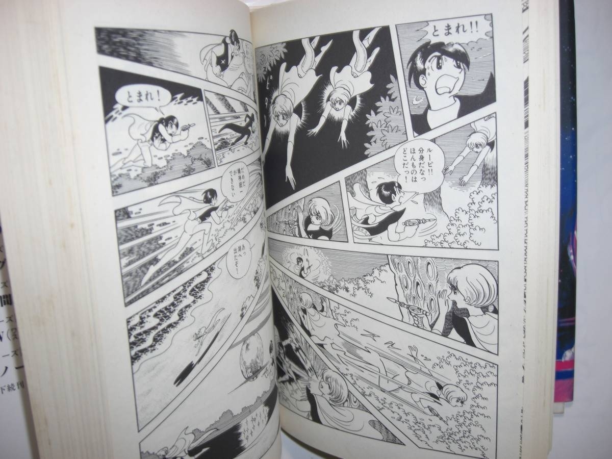 Auction Id J 初版 ノーマン 1 手塚治虫 秋田書店 2961 12 Kaiguys Yahoo Auctions Japan English Proxy Bidding Service Auction Id J 初版 ノーマン 1 手塚治虫 秋田書店 2961 12 Kaiguys Yahoo Auctions Japan English Proxy Bidding Service