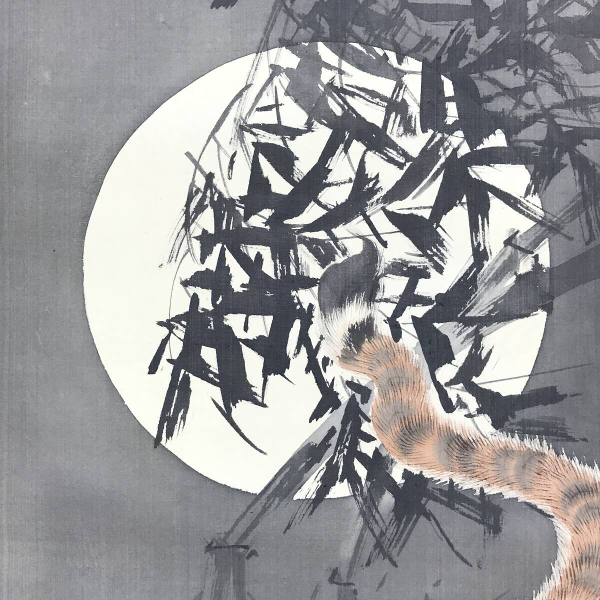 Bibian 比比昂 - 真作/奈良井旭年/月下猛虎図/猛虎下山/虎図 Bibian 比比昂 - 真作/奈良井旭年/月下猛虎図/猛虎下山/虎図