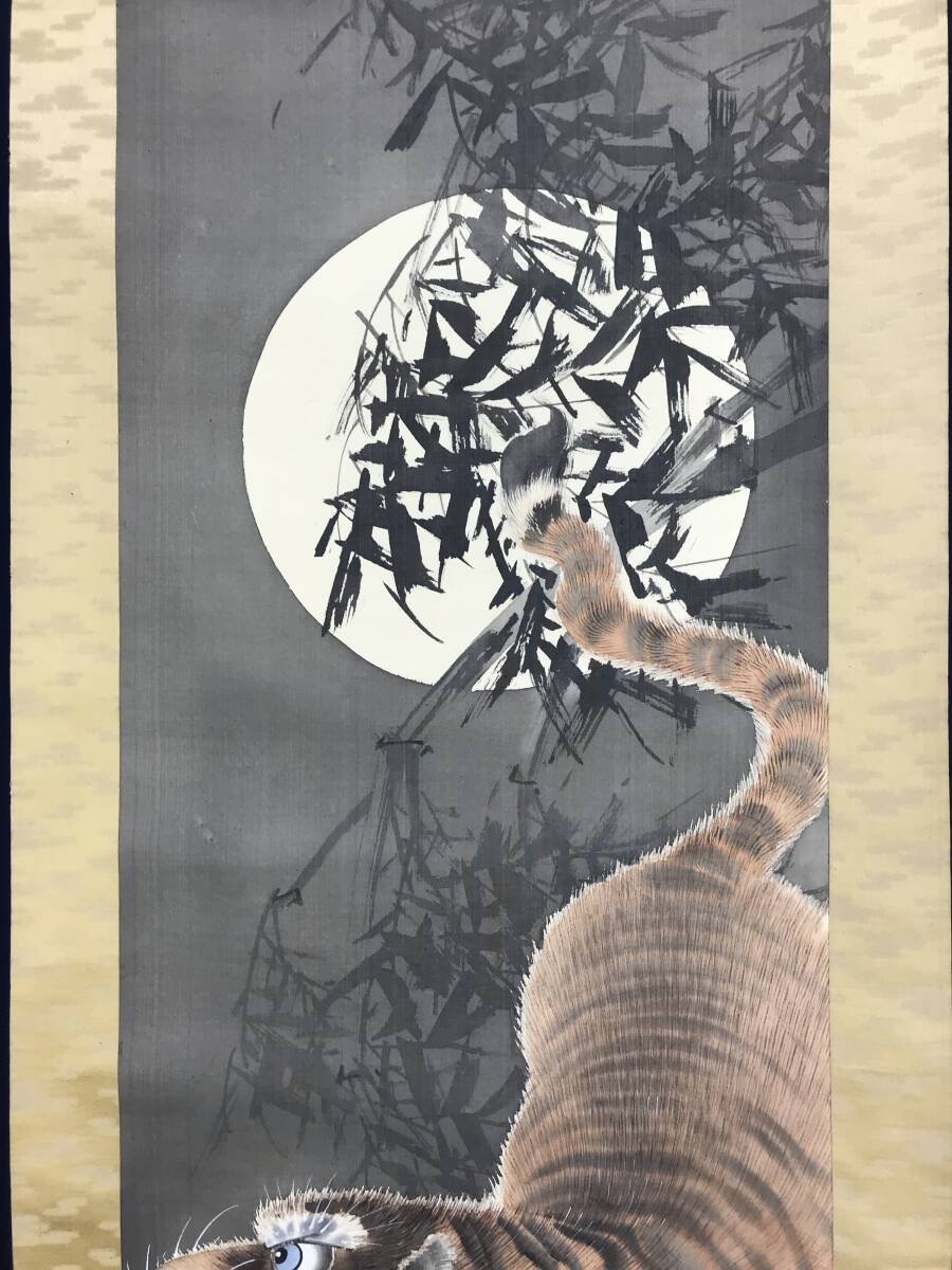 Bibian 比比昂 - 真作/奈良井旭年/月下猛虎図/猛虎下山/虎図 Bibian 比比昂 - 真作/奈良井旭年/月下猛虎図/猛虎下山/虎図