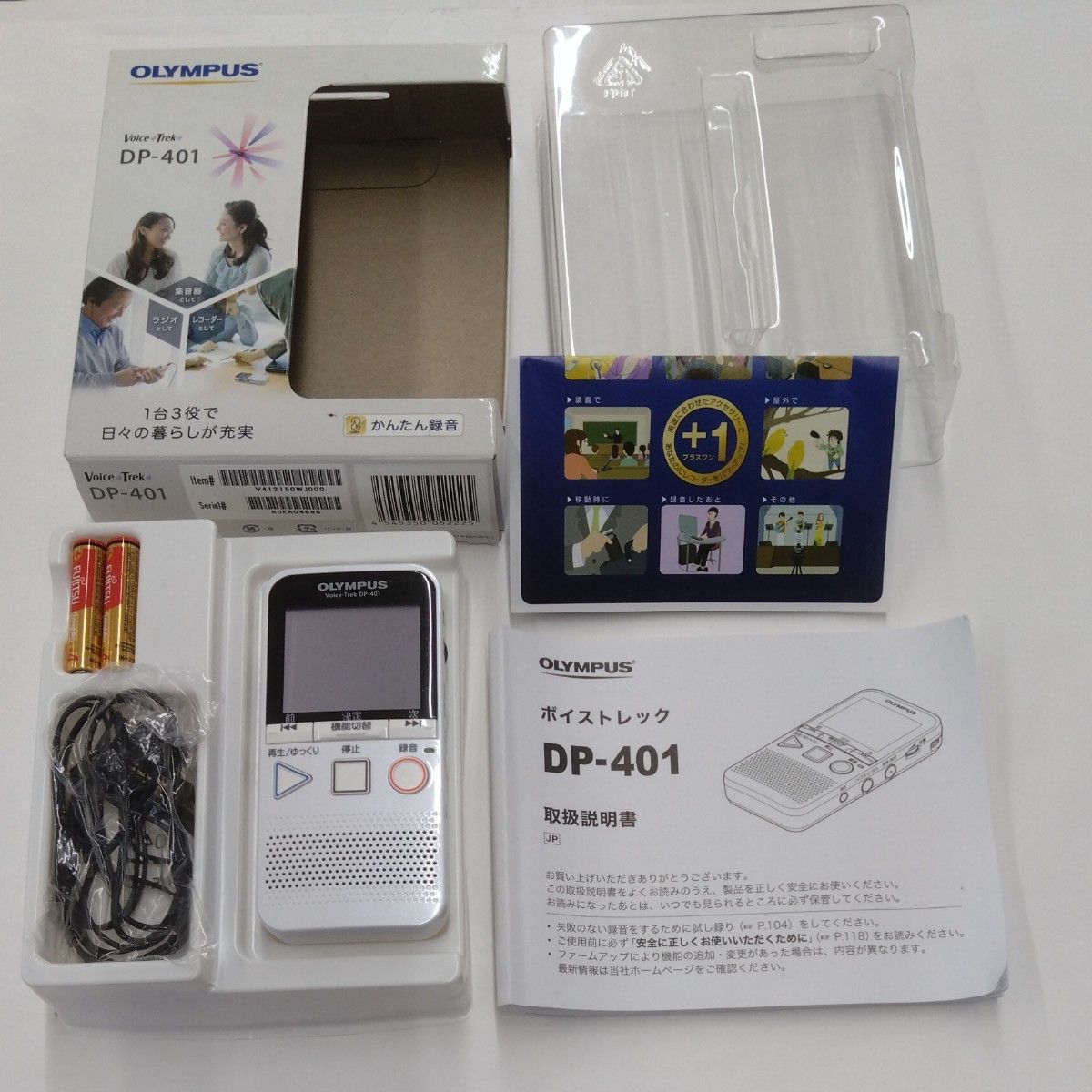 オリンパス ICレコーダー ボイスレコーダー DP-401 ボイス オリンパス ICレコーダー ボイスレコーダー DP-401 ボイス
