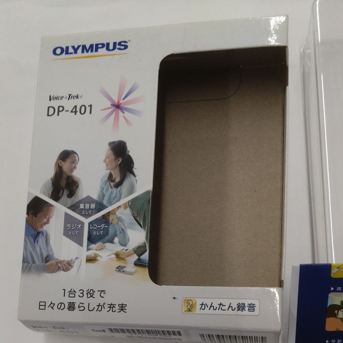 オリンパス ICレコーダー ボイスレコーダー DP-401 ボイス オリンパス ICレコーダー ボイスレコーダー DP-401 ボイス