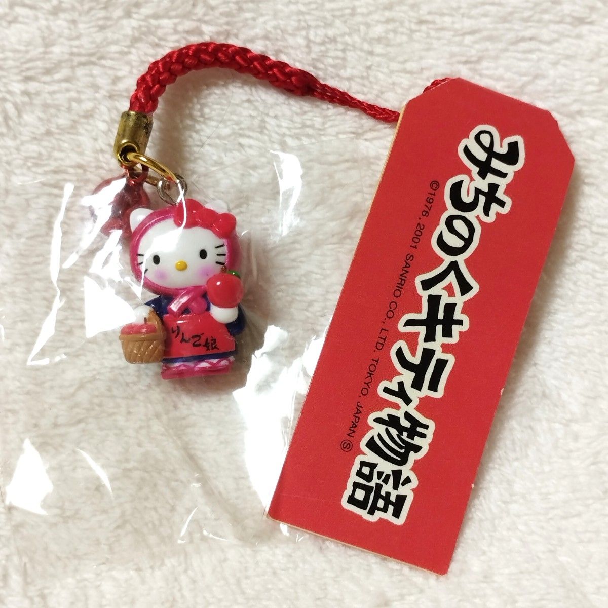みちのくキティ物語 ストラップ ハローキティ ご当地キティ 2001年 みちのくキティ物語
