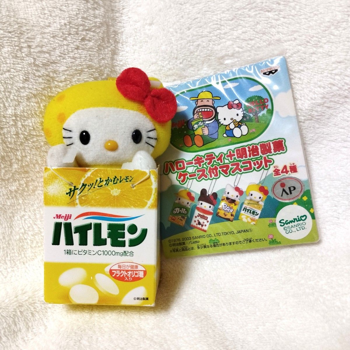 レア ハローキティ 明治製菓 コラボ ケース付マスコット レア ハローキティ 明治製菓 コラボ ケース付マスコット
