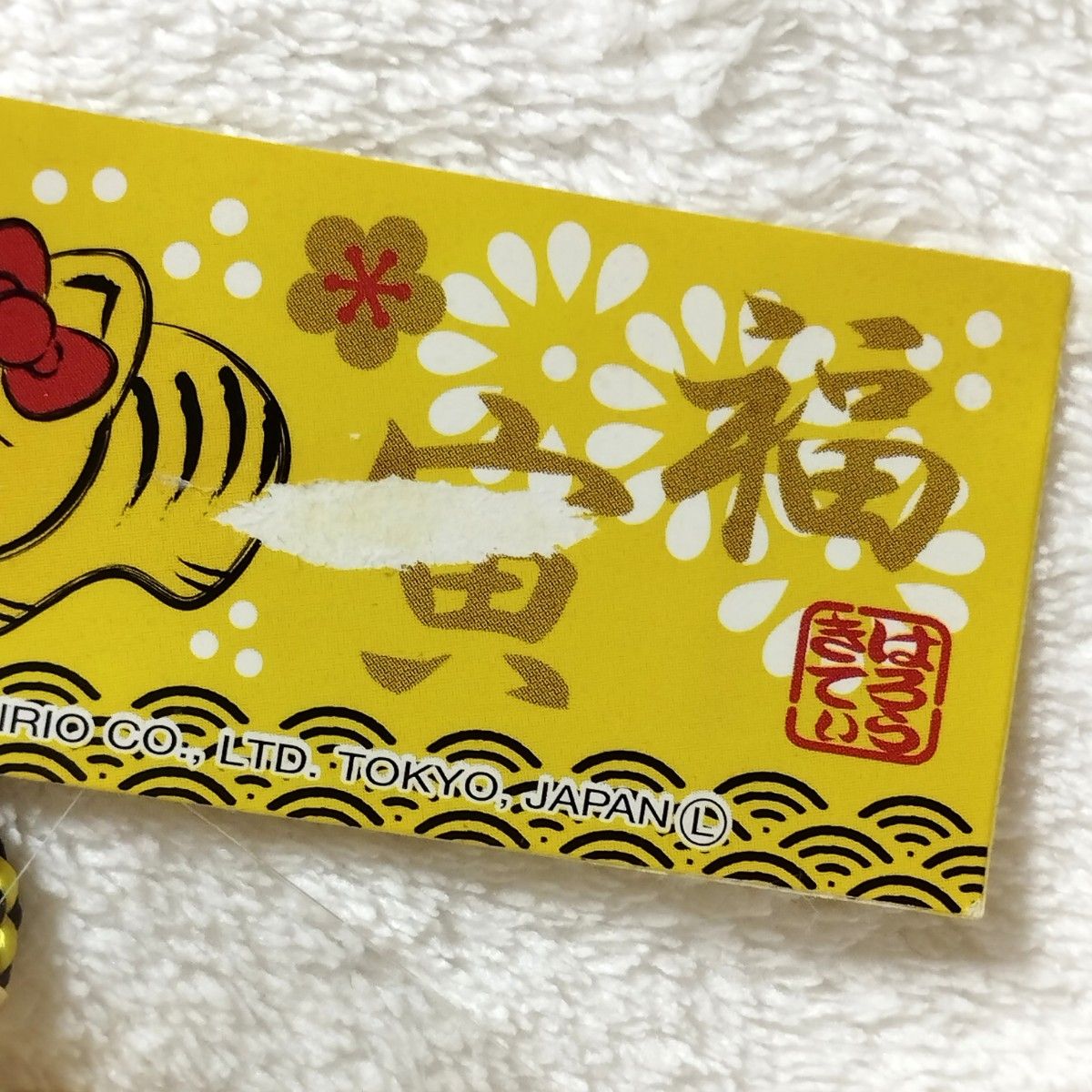 ハローキティ ご当地キティ 2009年 干支 福寅 ストラップ 根付け ハローキティ ご当地キティ 2009年 干支 福寅 ストラップ 根付け
