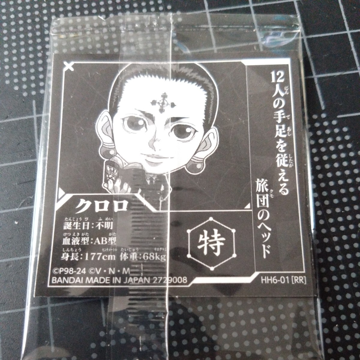 item_image_2