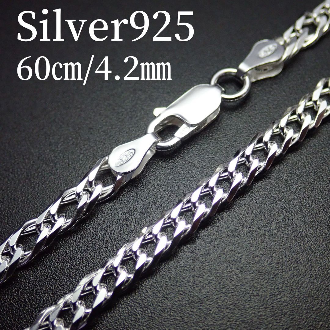 60. width 4.2.[Rombo] Italian silver 925 chain necklace SiQu