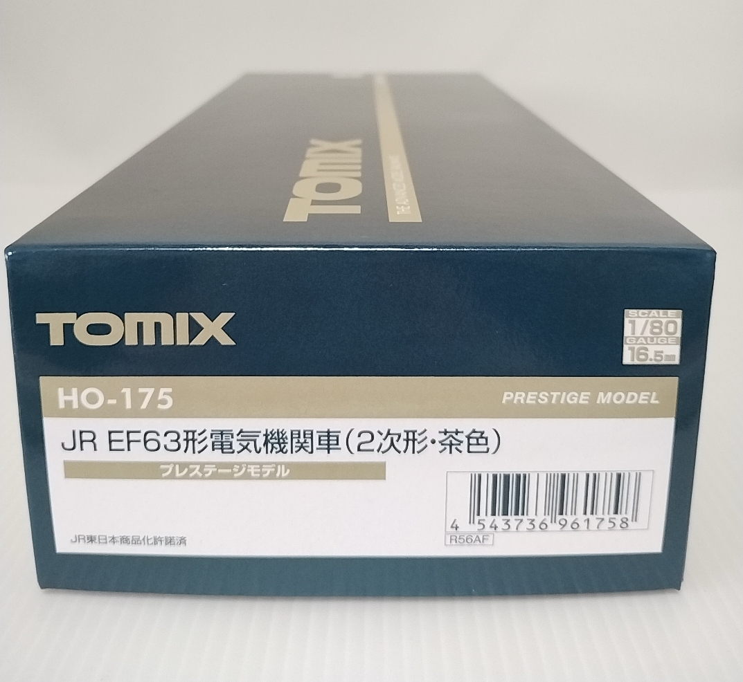 TOMIX HO-175 JR EF63形電気機関車（2次形・茶色・プレステージモデル）トミックス HO 電気機関車