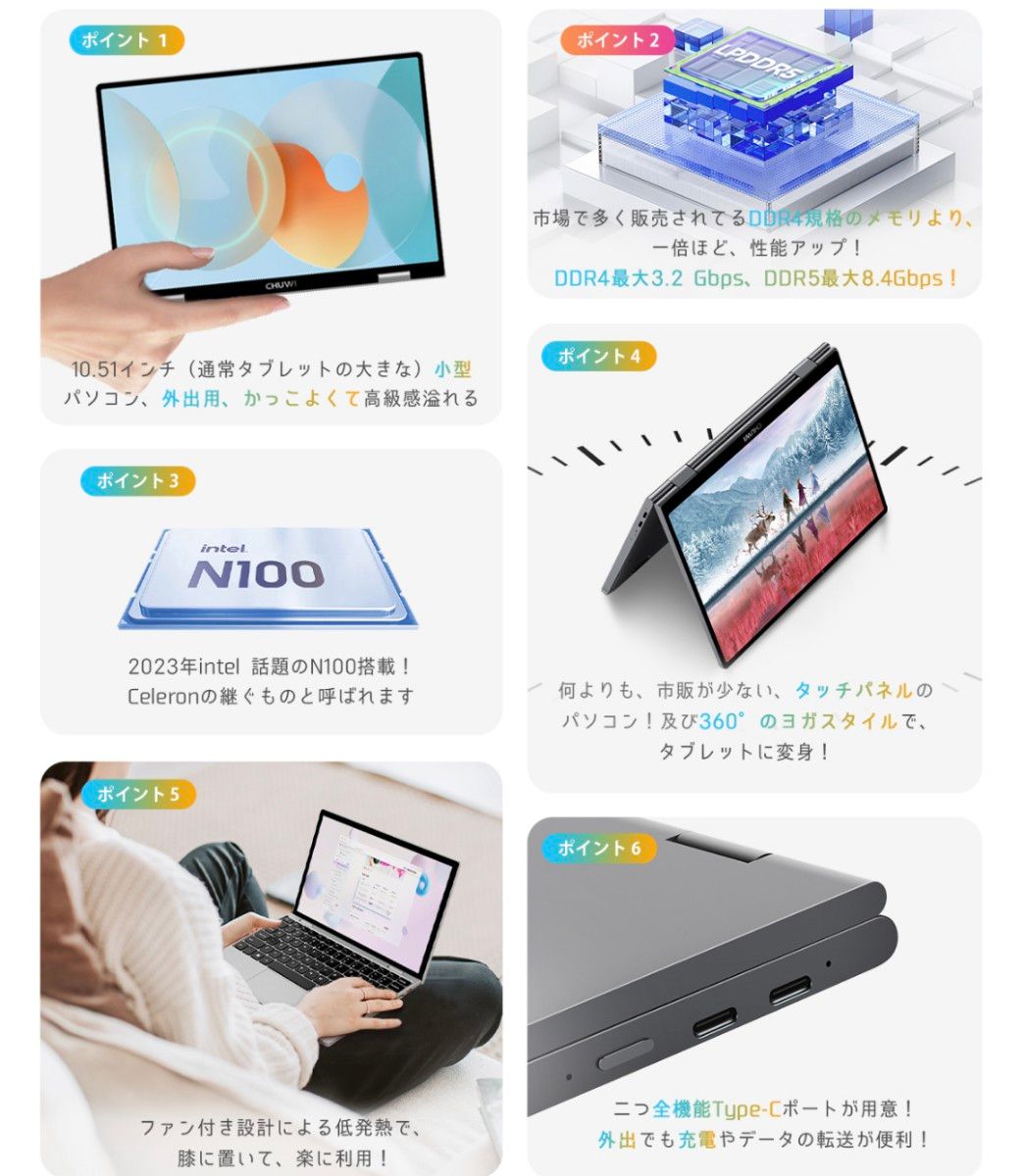 CHUWI MiniBook X N100 2in1 タッチ 10 51インチ SSD 512GB RAM CHUWI MiniBook X N100 2in1 タッチ 10 51インチ SSD 512GB RAM