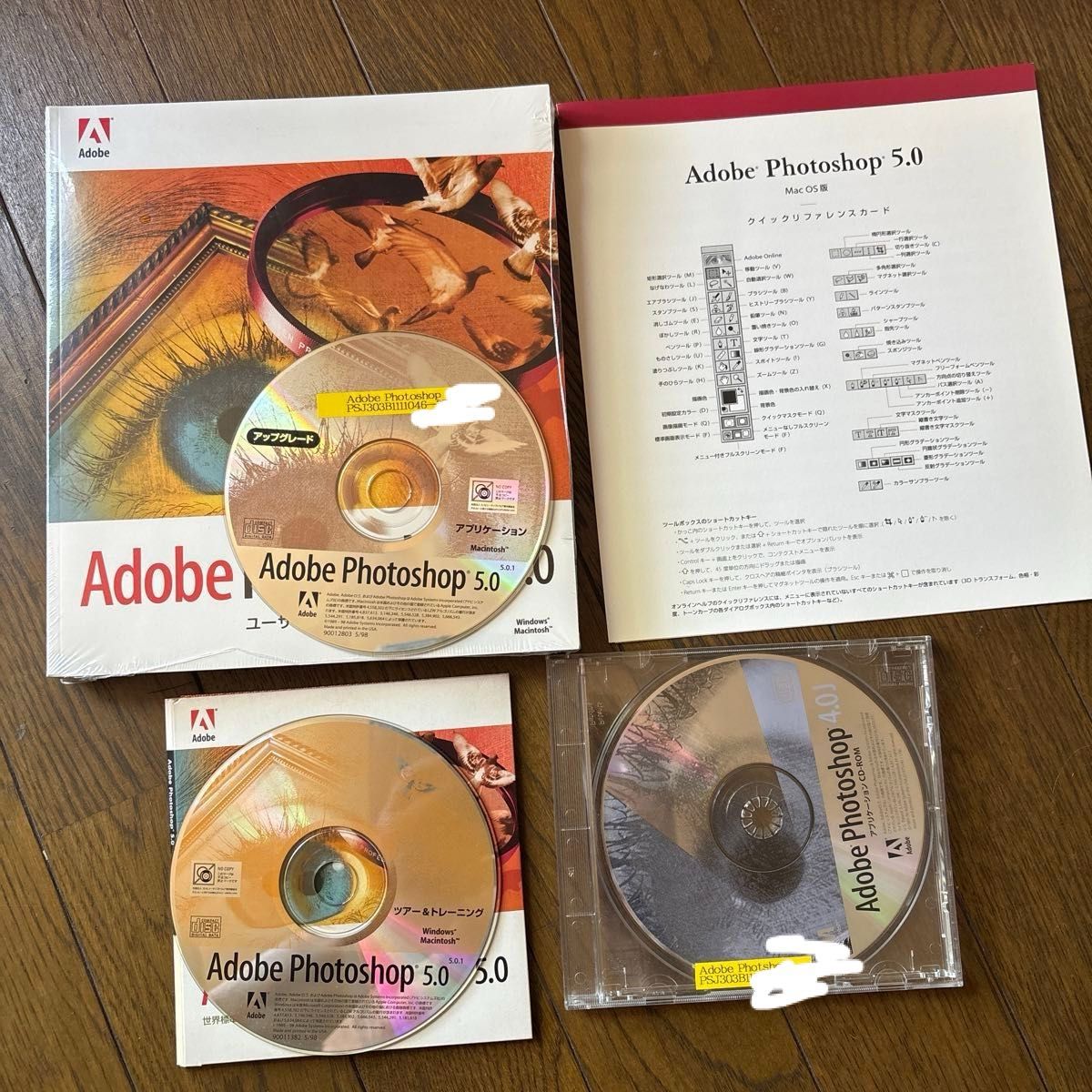Mac版 アドビ フォトショップ アップグレードVer 5 0 及び Ver 4 Mac版 アドビ フォトショップ アップグレードVer 5 0 及び Ver 4