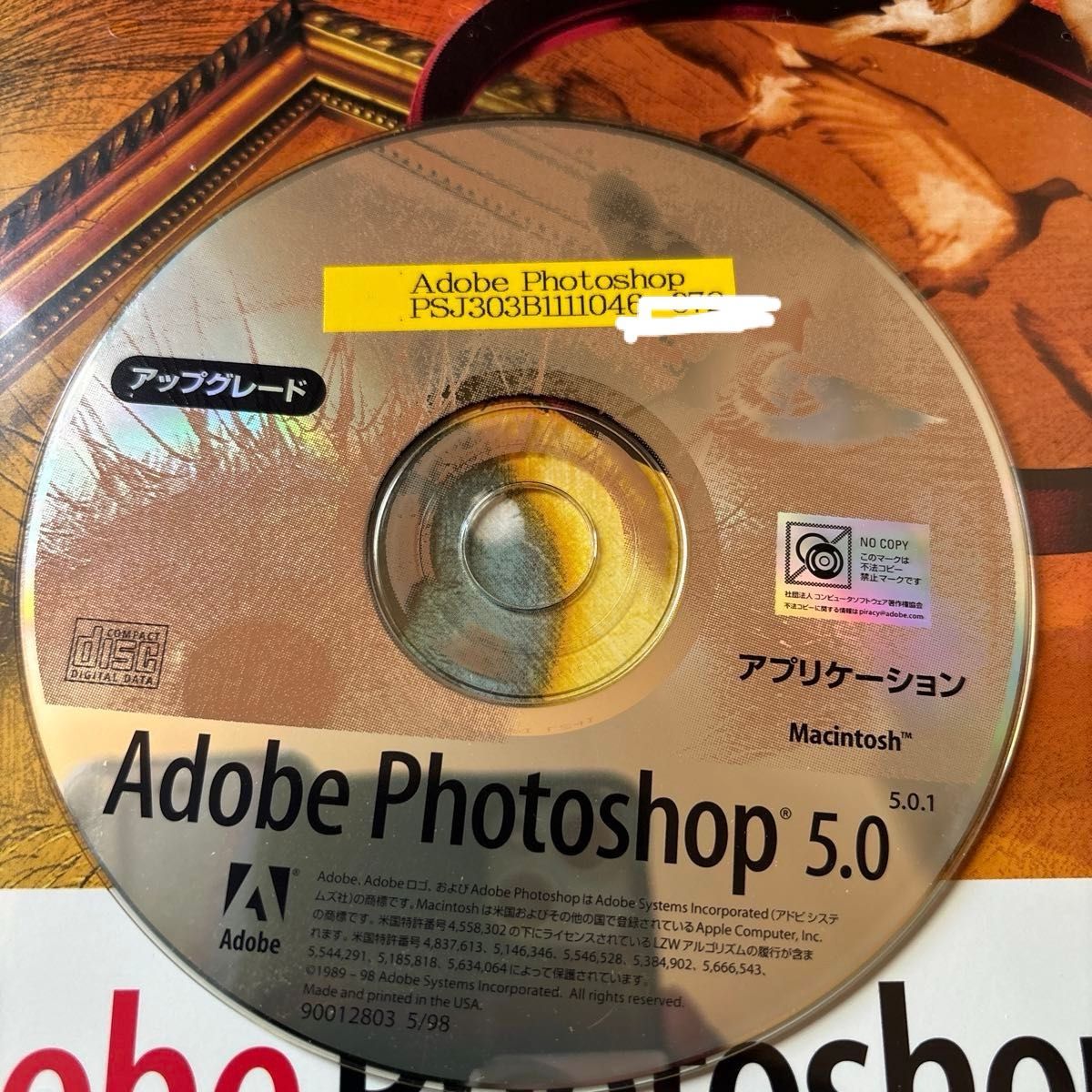 Mac版 アドビ フォトショップ アップグレードVer 5 0 及び Ver 4 Mac版 アドビ フォトショップ アップグレードVer 5 0 及び Ver 4