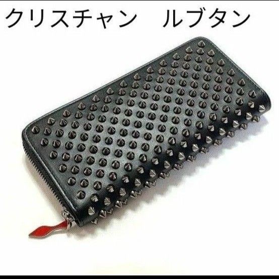 クリスチャンルブタン レザー ラウンドファスナー ユニセックス クリスチャンルブタン レザー ラウンドファスナー ユニセックス