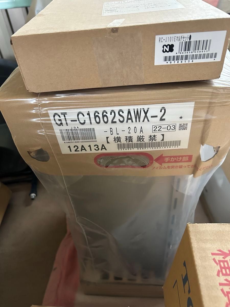 ノーリツ エコジョーズ 都市ガス ガス給湯器|Yahoo!フリマ(旧 ノーリツ エコジョーズ 都市ガス ガス給湯器|Yahoo!フリマ(旧