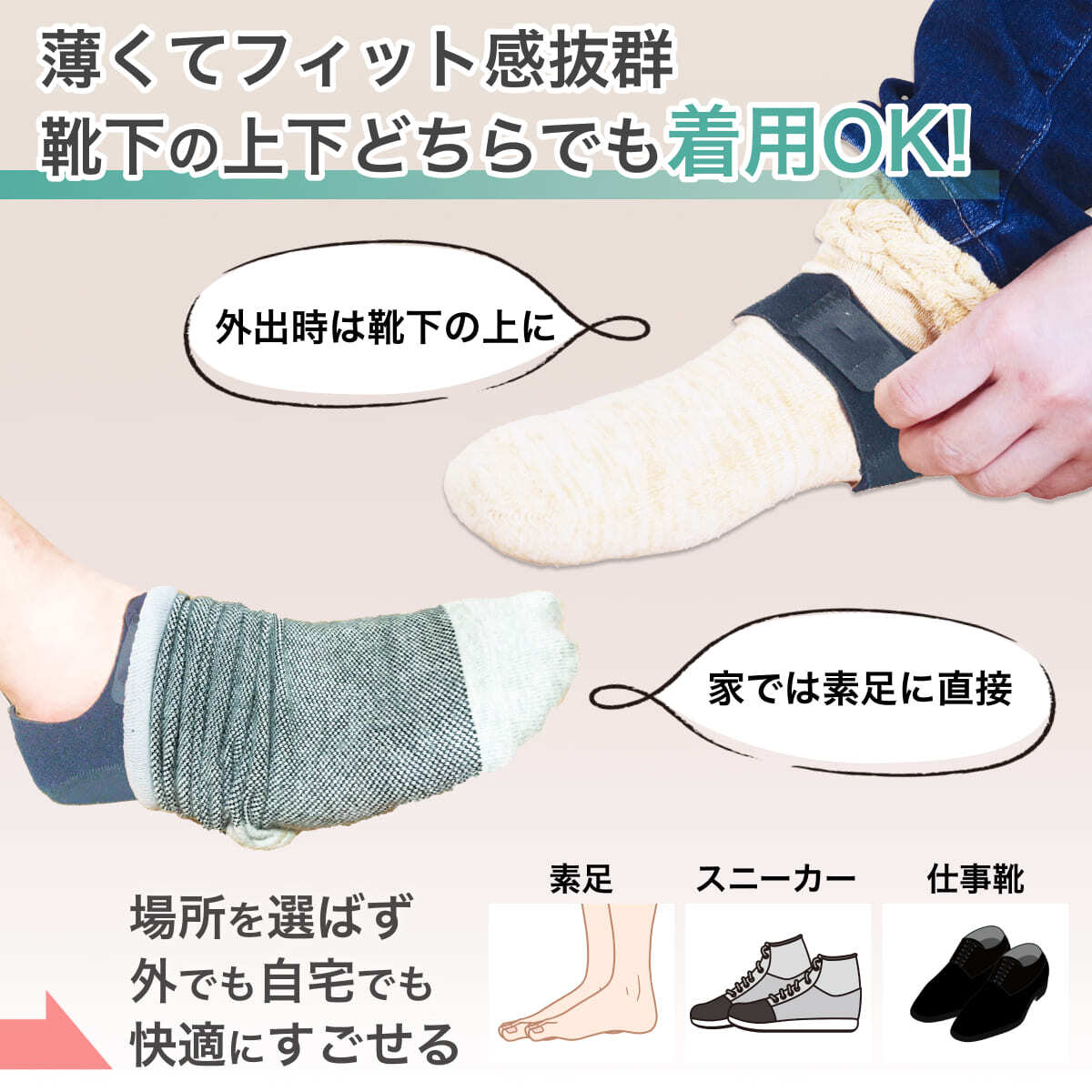  pair bottom ... supporter heel . impact absorption pair neck kendo recommendation pain measures goods both pair minute black L size 