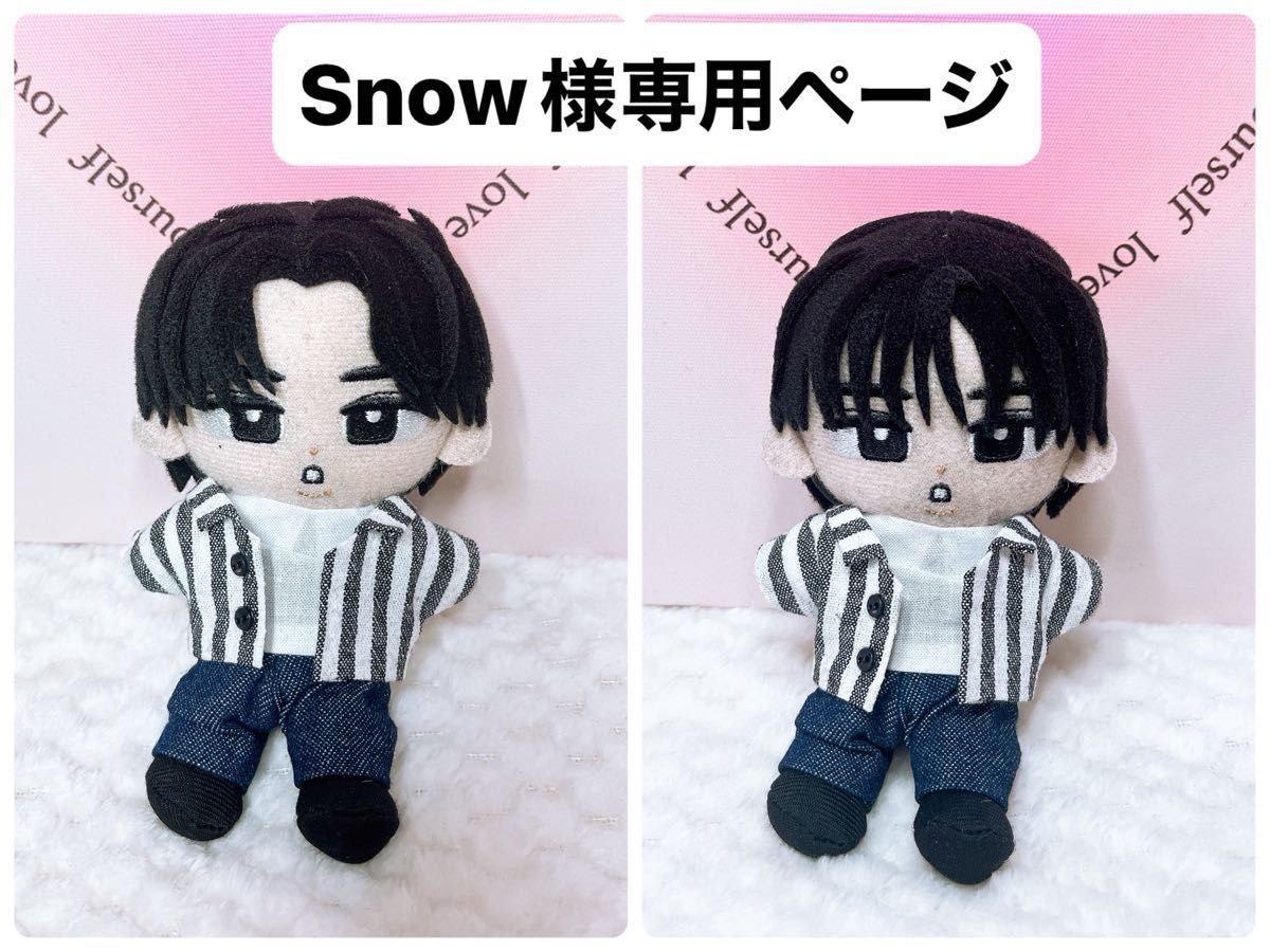 Snow様すのチルぬいかつら｜Yahoo!フリマ（旧PayPayフリマ）
