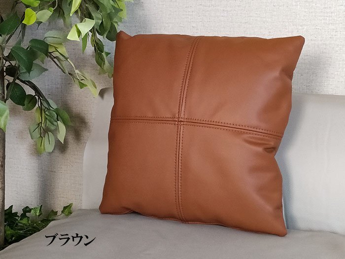 [ free shipping ] high class original leather cushion total leather 45cm Brown 