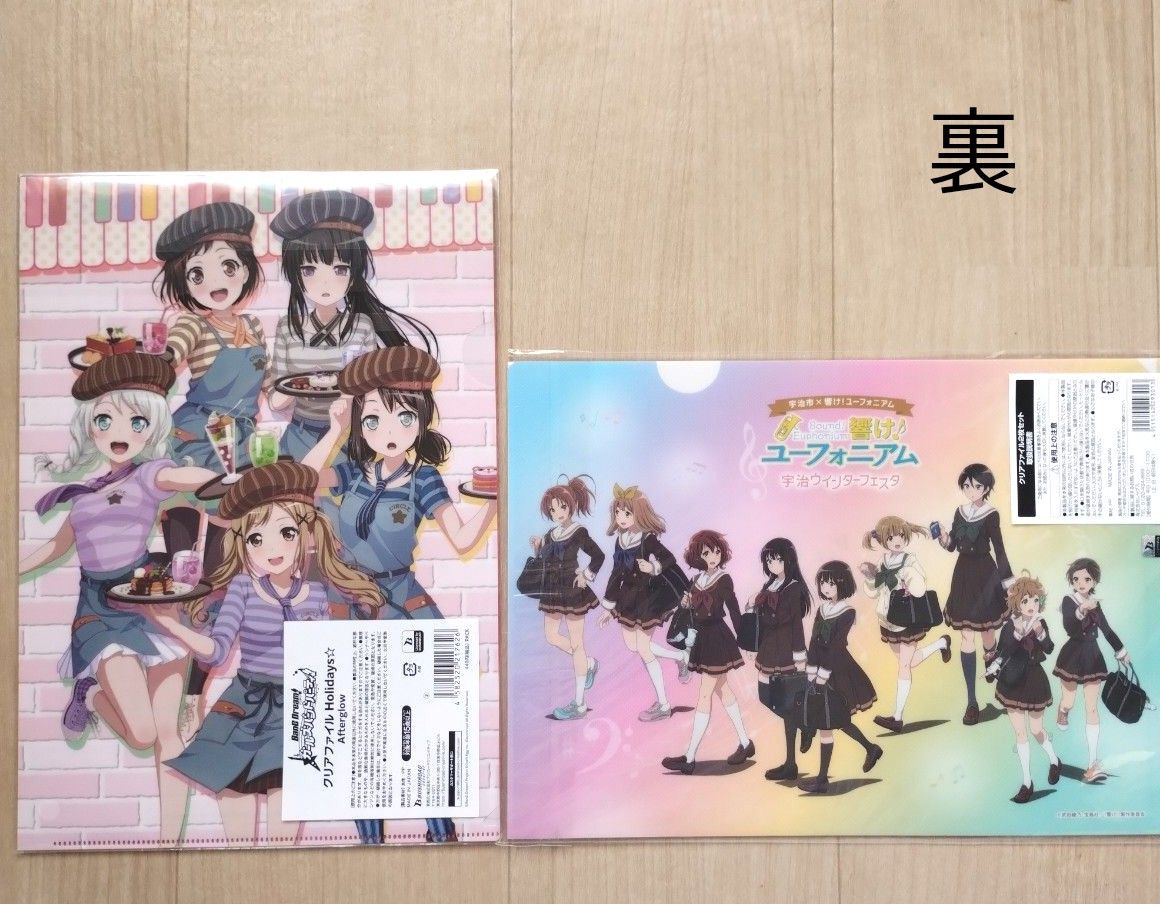 バンドリ 響け ユーフォニアム クリアファイルセット|Yahoo バンドリ 響け ユーフォニアム クリアファイルセット|Yahoo