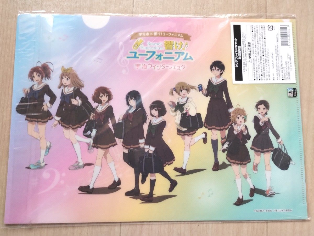 バンドリ 響け ユーフォニアム クリアファイルセット|Yahoo バンドリ 響け ユーフォニアム クリアファイルセット|Yahoo