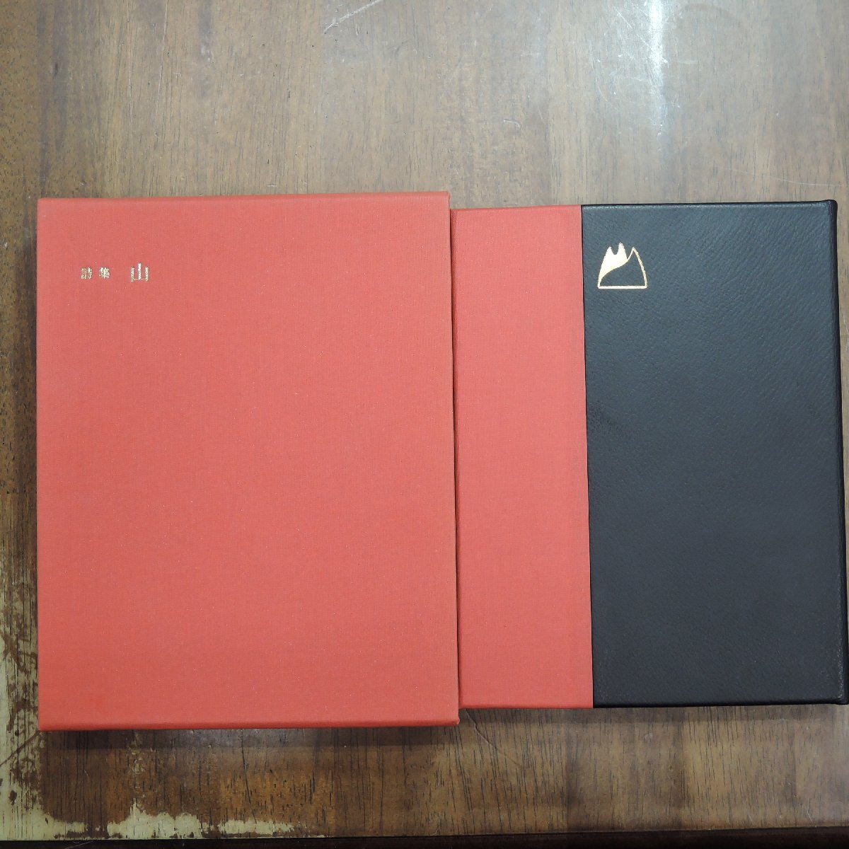 ●詩集　山　串田孫一（署名・肉筆絵入）文京書房　限定100部の4外番　定価22000円　1982年｜革・赤クロス装・見返しマーブル