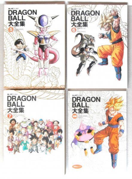 鳥山明ワールド DRAGON BALL 大全集 ドラゴンボール大全集 全7巻 鳥山明ワールド DRAGON BALL 大全集 ドラゴンボール大全集 全7巻