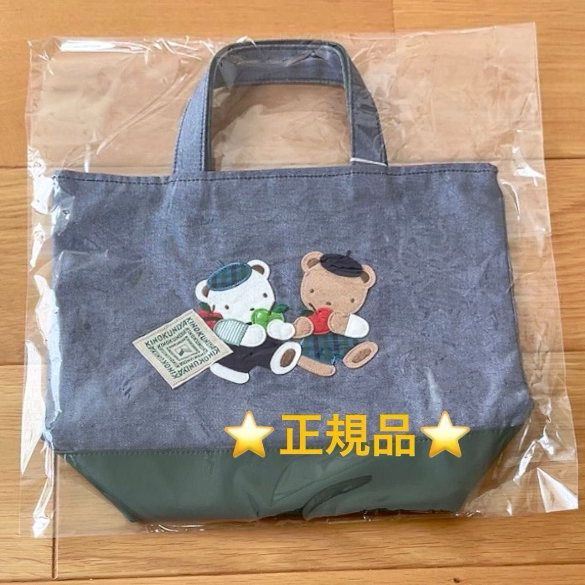 新品タグ付】紀ノ国屋 × familiar バッグ 完売|Yahoo!フリマ 新品タグ付】紀ノ国屋 × familiar バッグ 完売|Yahoo!フリマ