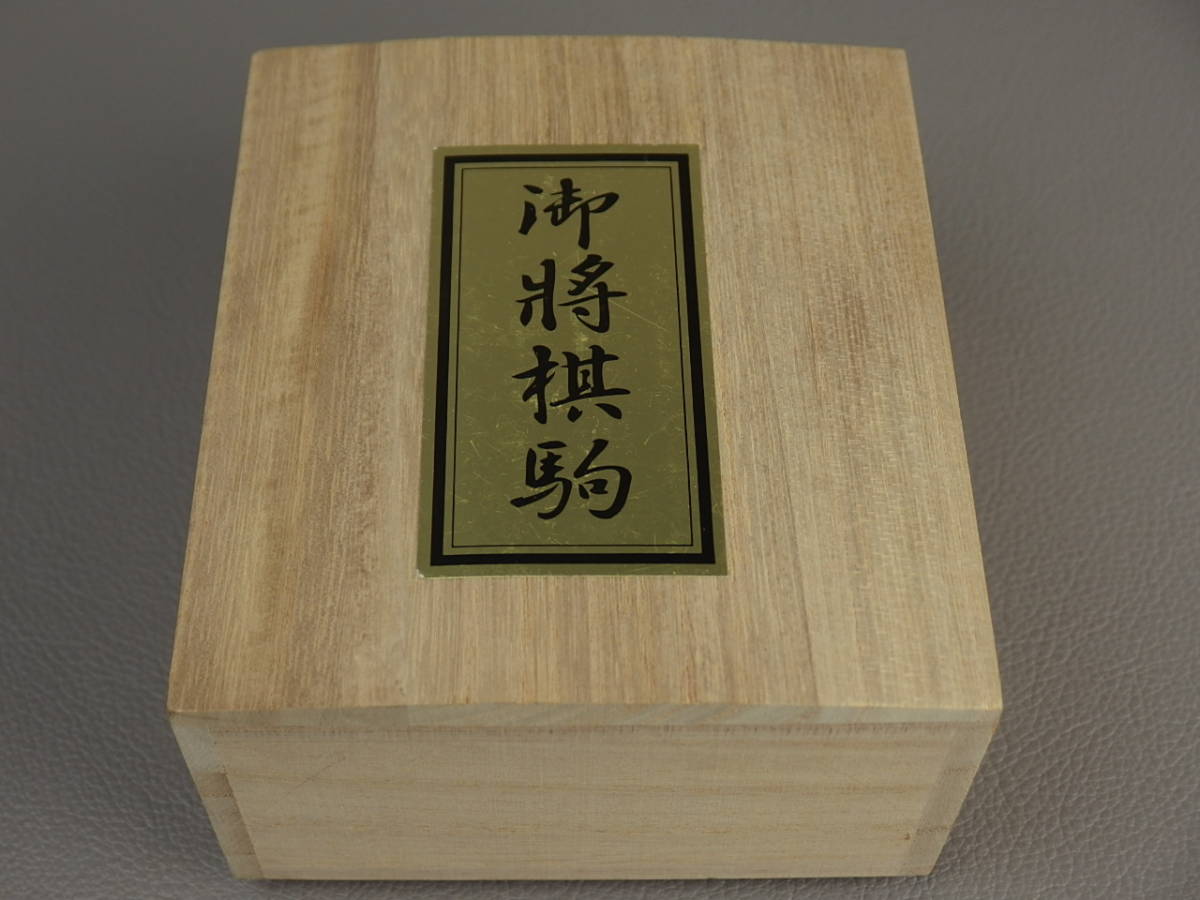 Yahoo!オークション - 【骨董・将棋駒】 将棋駒 晴月作 錦旗 彫 Yahoo!オークション - 【骨董・将棋駒】 将棋駒 晴月作 錦旗 彫