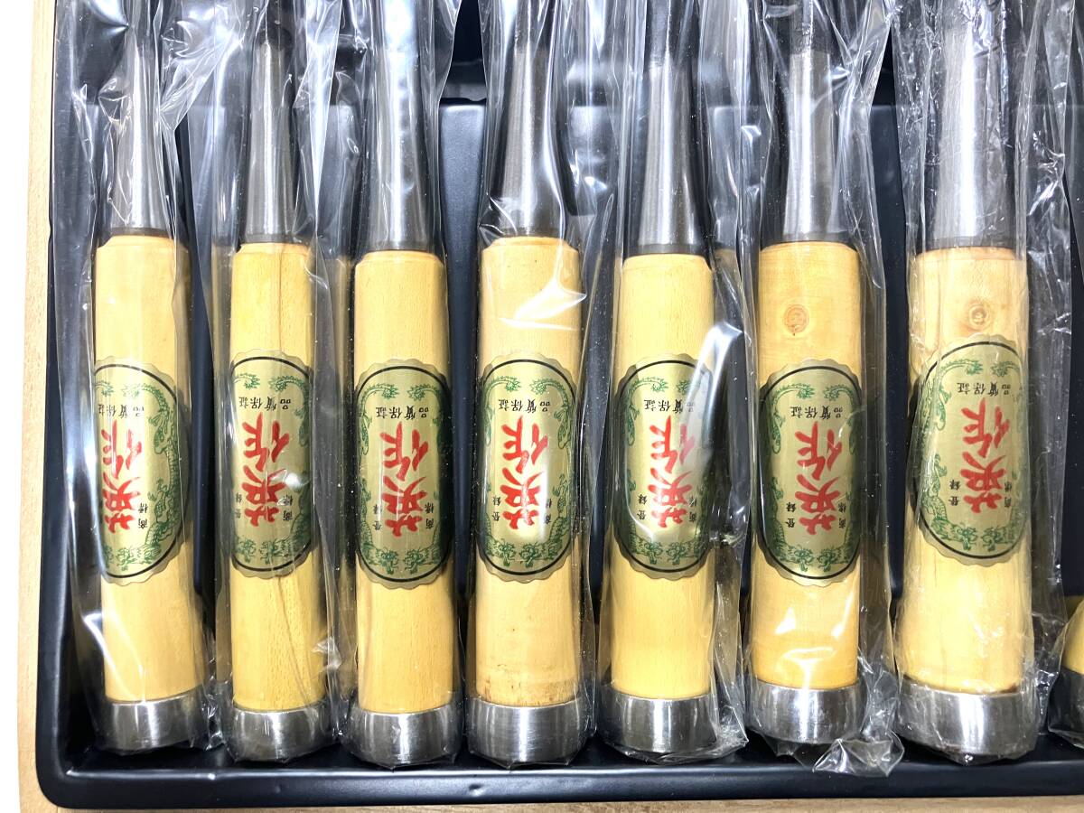 名工道具館 英作 別誂追入組鑿 10本組 ハイス、グミ柄、本刃付 3 名工道具館 英作 別誂追入組鑿 10本組 ハイス、グミ柄、本刃付 3