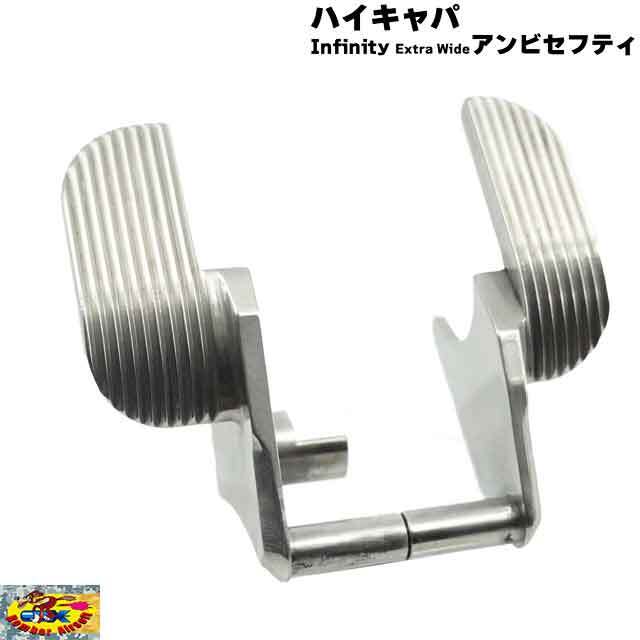 【Bomber Airsoft】マルイ 1911 ハイキャパ Infinity Extra Wide アンビセフティ NOVA Anvil B02BMSAFETYSVSS