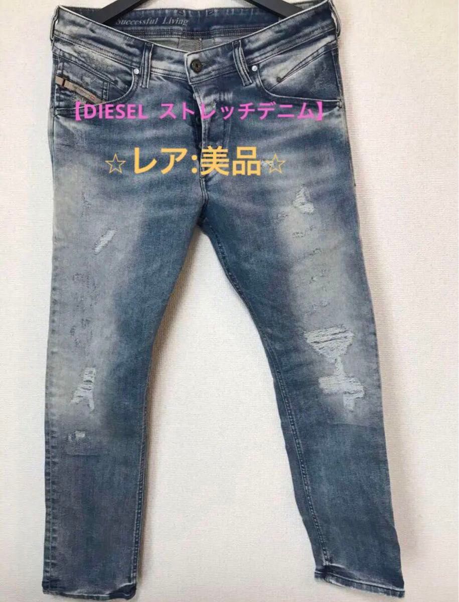 レア 美品】DIESEL ストレッチデニム デニム|Yahoo!フリマ(旧 レア 美品】DIESEL ストレッチデニム デニム|Yahoo!フリマ(旧