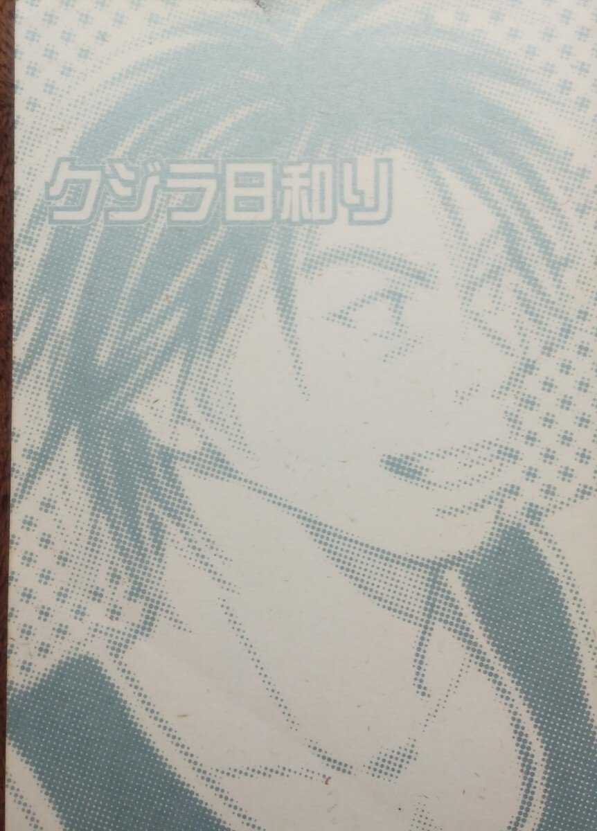 ○〇SLAM DUNKスラムダンク同人誌【清田受】神清/神×清田〇 ○〇SLAM DUNKスラムダンク同人誌【清田受】神清/神×清田〇