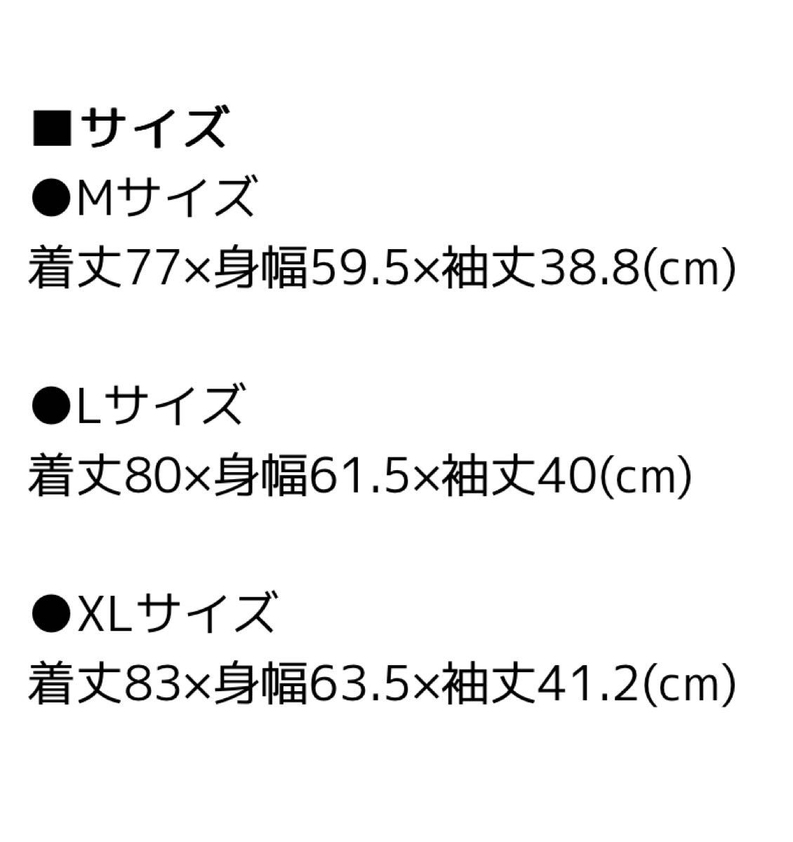 楽天イーグルス 田中将大 My HEROユニフォーム2023 4枚セット 楽天イーグルス 田中将大 My HEROユニフォーム2023 4枚セット