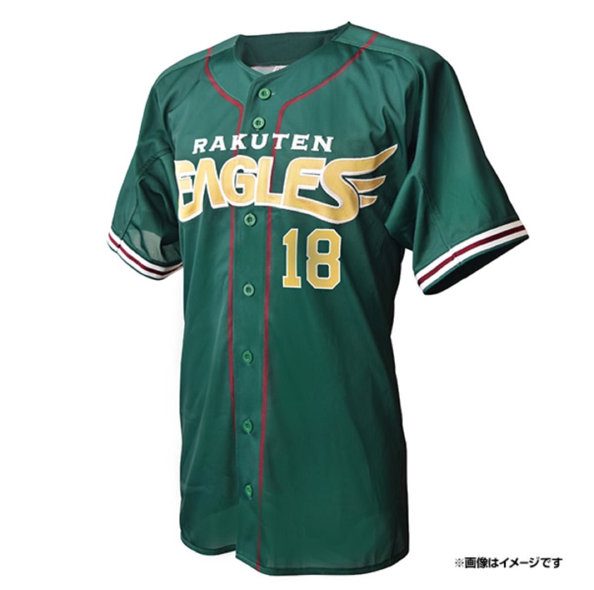 楽天イーグルス 田中将大 My HEROユニフォーム2023 4枚セット 楽天イーグルス 田中将大 My HEROユニフォーム2023 4枚セット
