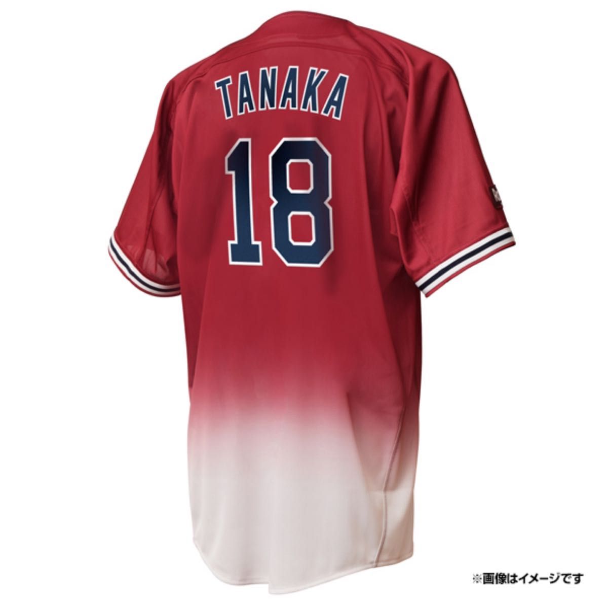 楽天イーグルス 田中将大 My HEROユニフォーム2023 4枚セット 楽天イーグルス 田中将大 My HEROユニフォーム2023 4枚セット
