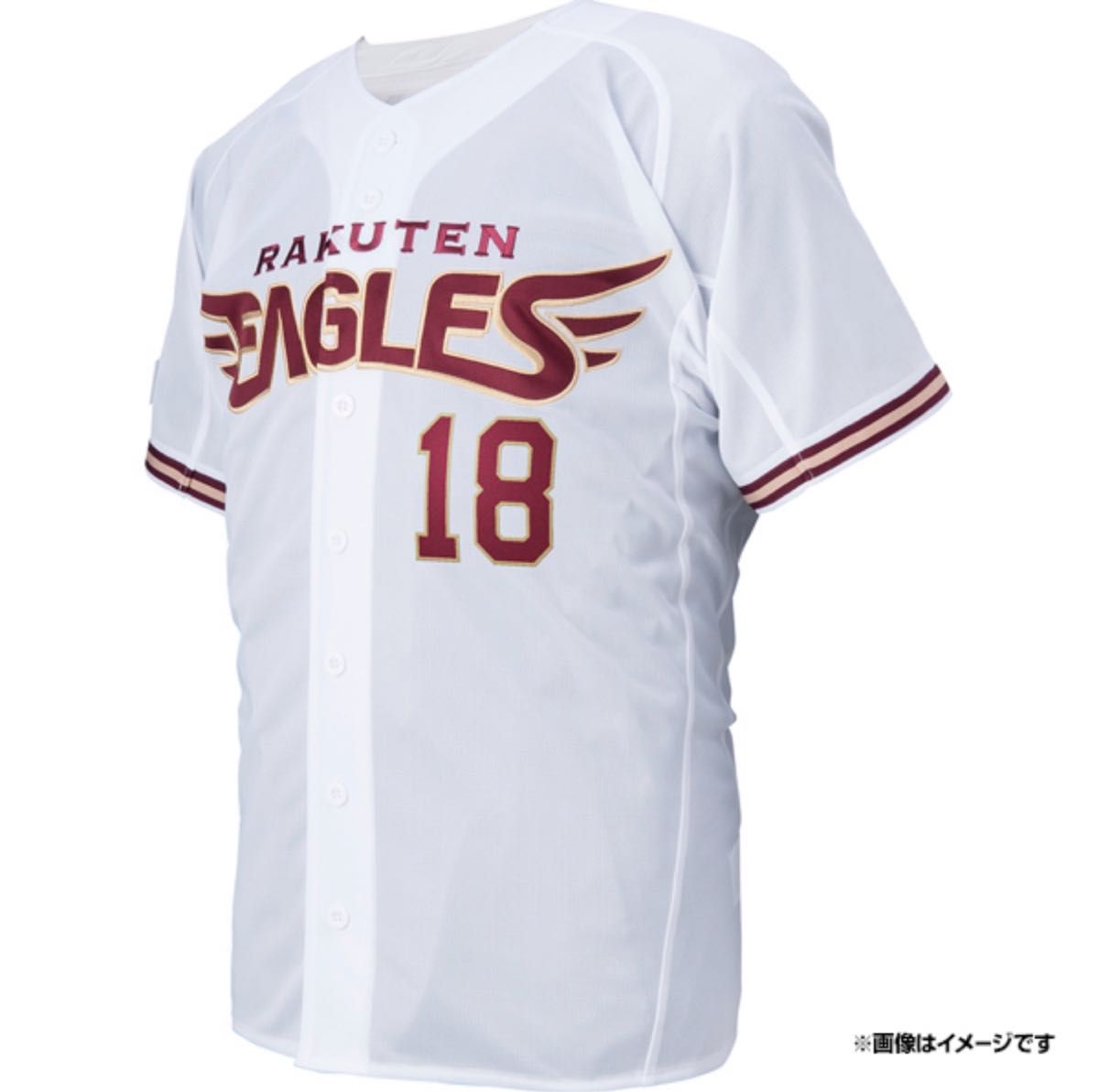 楽天イーグルス 田中将大 My HEROユニフォーム2023 4枚セット 楽天イーグルス 田中将大 My HEROユニフォーム2023 4枚セット