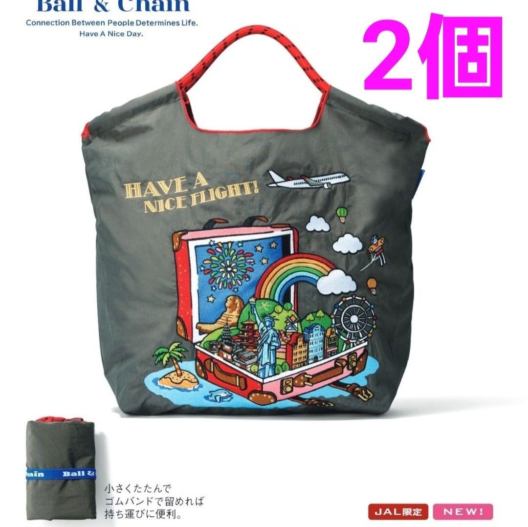 新品 機内販売限定ボールアンドチェーン JAL オリジナル コラボ 新品 機内販売限定ボールアンドチェーン JAL オリジナル コラボ