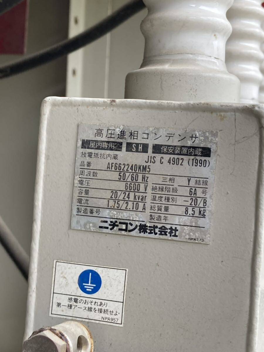 キュービクルレンタル 単相10kVA 3相75kVA (発電機、変圧器 キュービクルレンタル 単相10kVA 3相75kVA (発電機、変圧器
