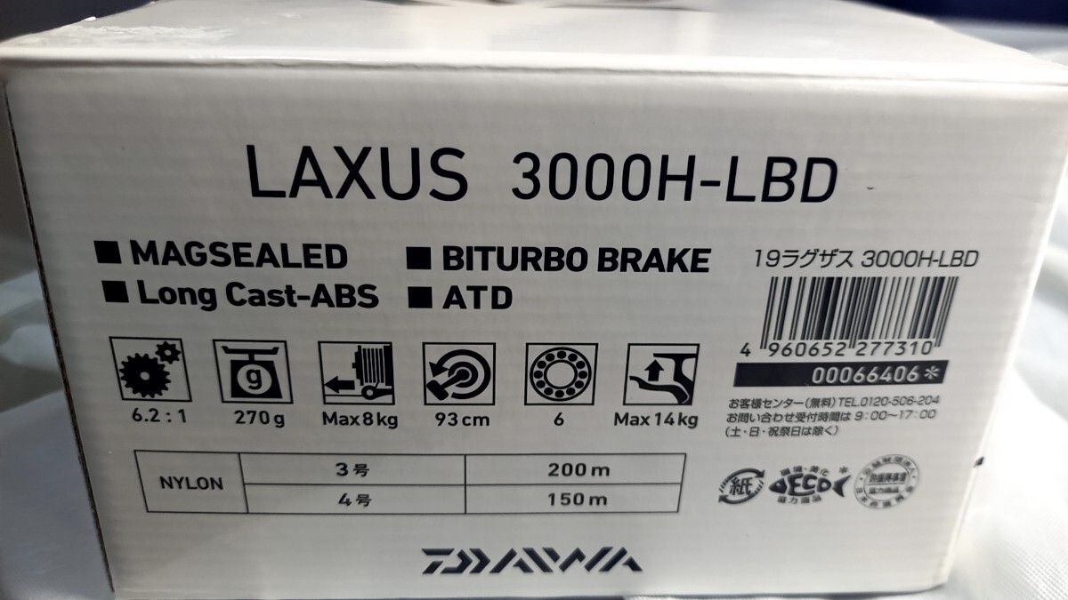 新品 ダイワ(DAIWA)19ラグザス 管226EP 3000H-LBD|Yahoo!フリマ 新品 ダイワ(DAIWA)19ラグザス 管226EP 3000H-LBD|Yahoo!フリマ