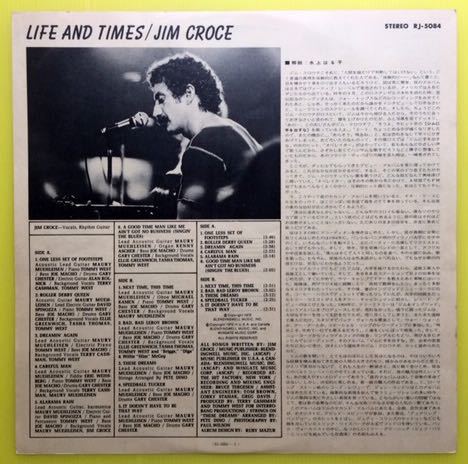★ジム・クロウチ「LIFE AND TIMES」国内LP(1973年)美盤★_画像3