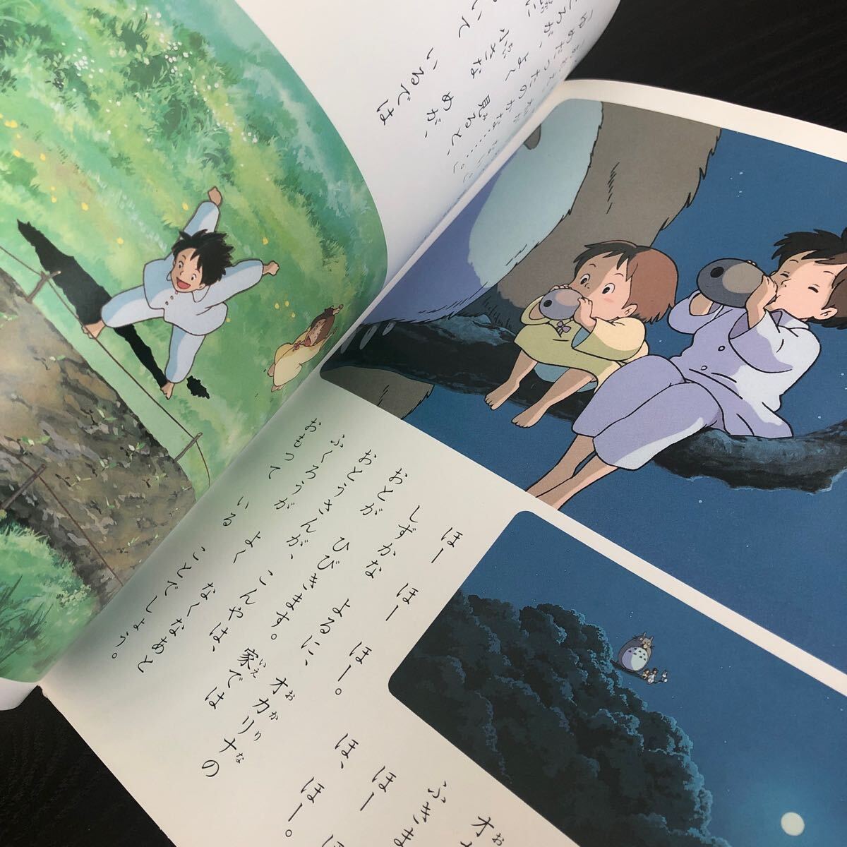 徳間アニメ絵本 27冊セット|全巻セット 徳間アニメ絵本 27冊セット|全巻セット
