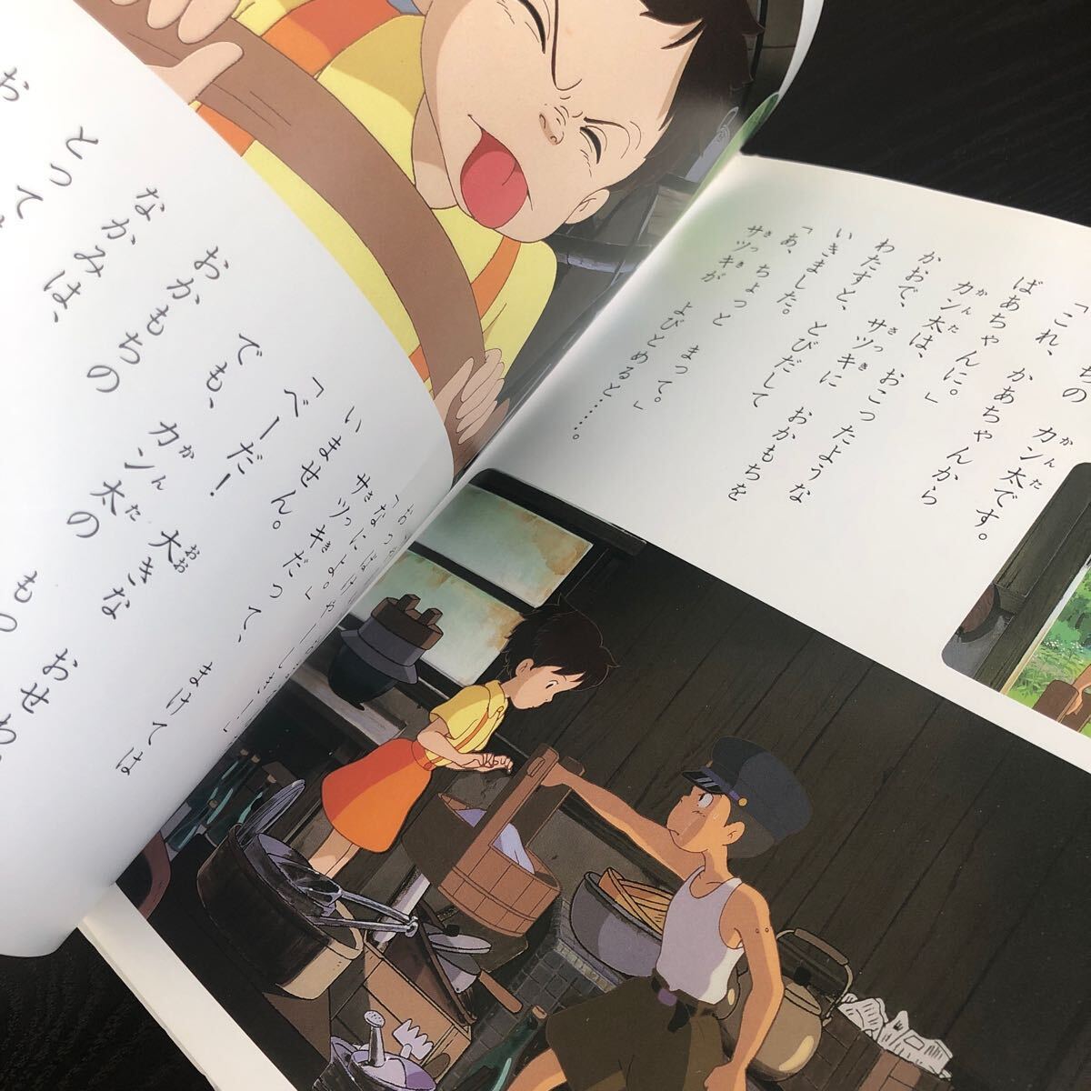 徳間アニメ絵本 27冊セット|漫画 徳間アニメ絵本 27冊セット|漫画