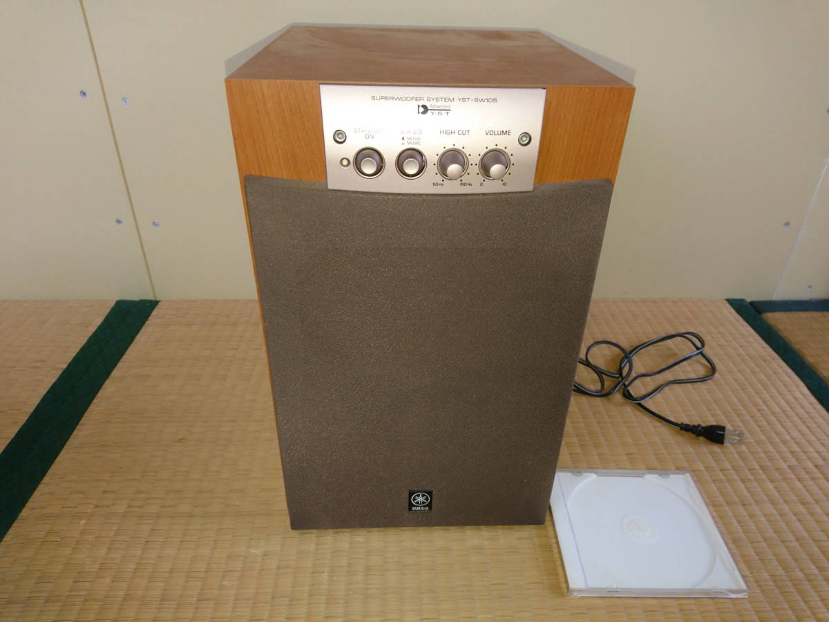 YAMAHA Yamaha YST-SW105 subwoofer operation verification ending