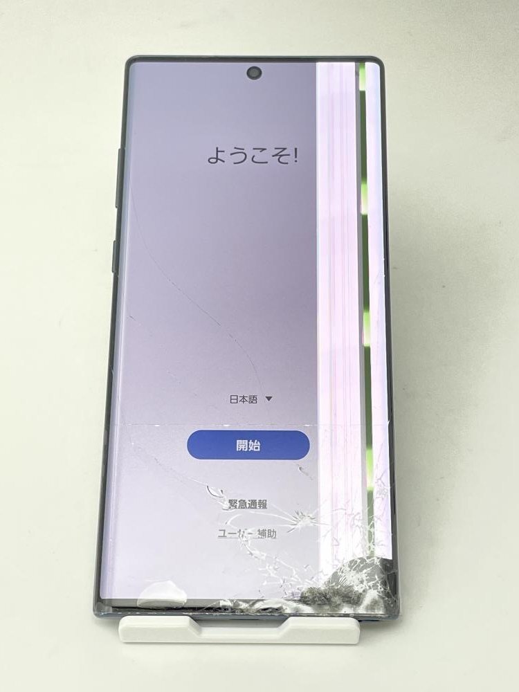 Yahoo!オークション - U364【ジャンク品】 Galaxy Note10+ SCV45 Yahoo!オークション - U364【ジャンク品】 Galaxy Note10+ SCV45