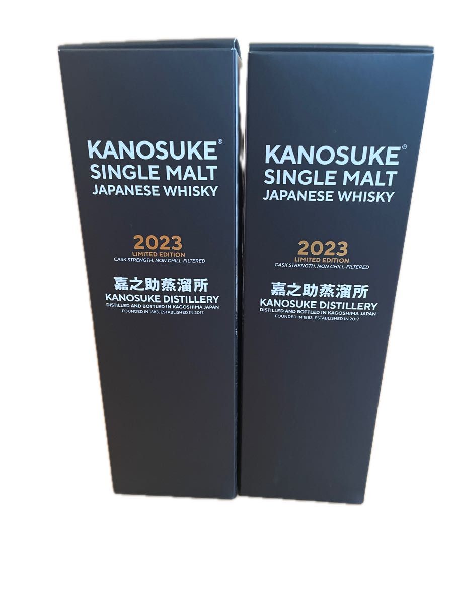 嘉之助 KANOSUKE 2023 2本セット ウイスキー ジャパニーズ 箱付 シングルモルト リミテッドエディション