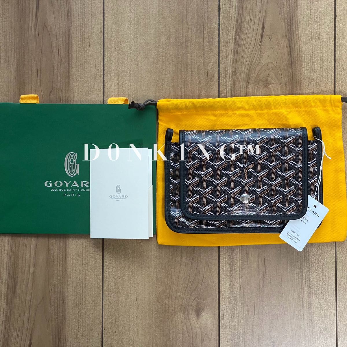 国内正規品 ゴヤール GOYARD ショルダー ポーチ ウォレット 財布 国内正規品 ゴヤール GOYARD ショルダー ポーチ ウォレット 財布