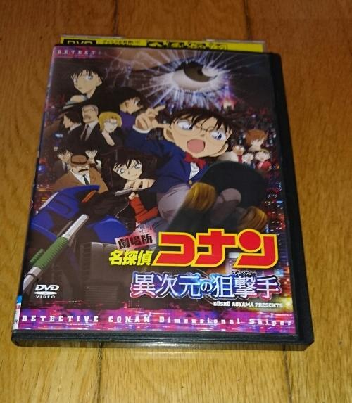新着アニメ 劇場版 14 アニメ画像