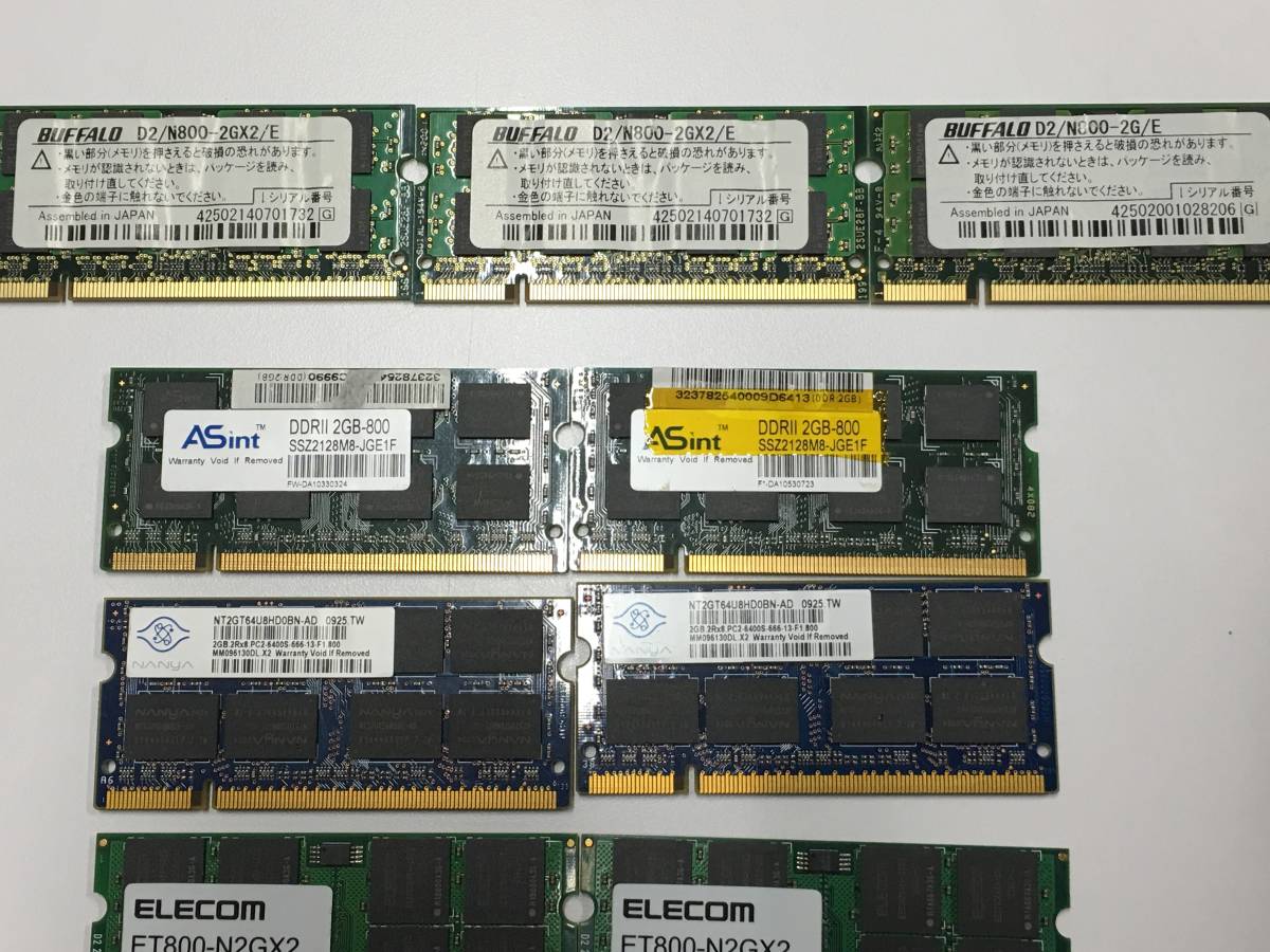 A13490)各社 ノートパソコン用 DDR2 2GB メモリ 中古動作品１５枚=30GB_画像2