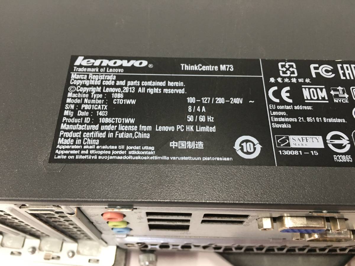 A13742)Lenovo ThinkCentre M73 PC 本体 搭載Intel Core i5-4670 3.40GHz/8GB/1TB/DVDRW/Win10 Home 64Bit 中古_画像6
