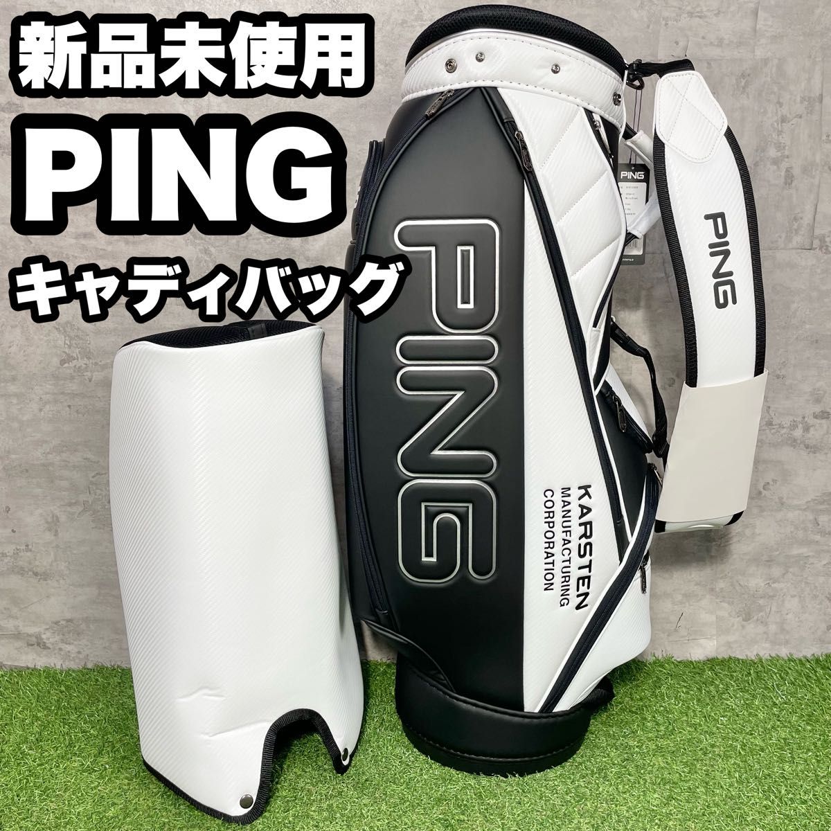 新品未使用】PING ピン キャディバッグ|Yahoo!フリマ(旧PayPay 新品未使用】PING ピン キャディバッグ|Yahoo!フリマ(旧PayPay