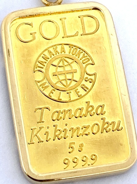 K24 K18 田中貴金属 インゴットバー ペンダント トップ 純金 5g K24 K18 田中貴金属 インゴットバー ペンダント トップ 純金 5g