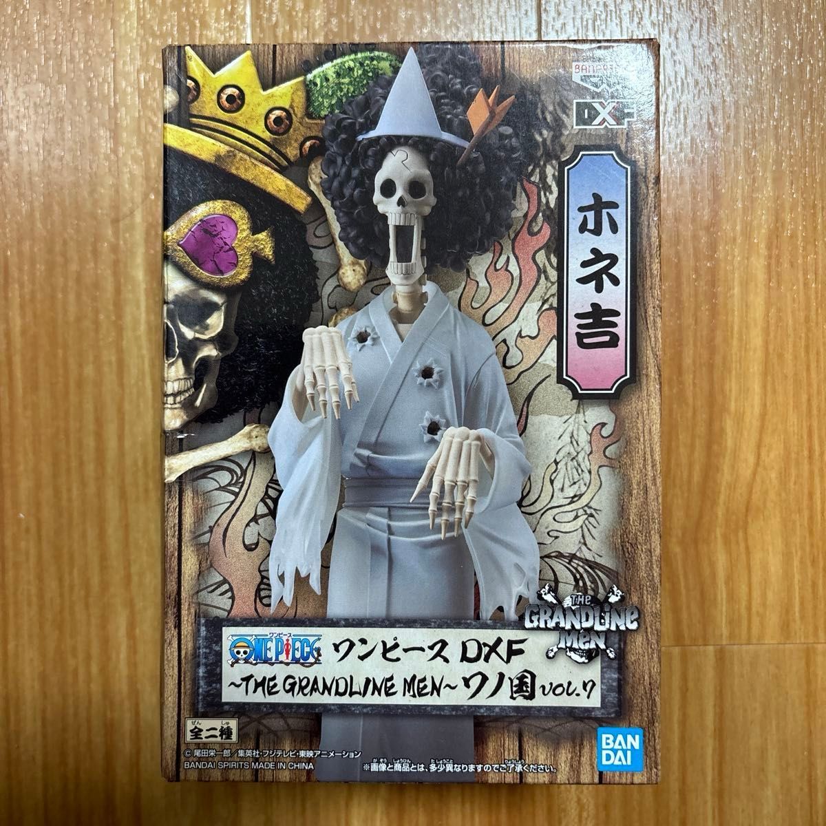 ワンピース グラメン DXF THE GRANDLINE SERIES ワノ国 ホネ吉 ワンピース グラメン DXF THE GRANDLINE SERIES ワノ国 ホネ吉