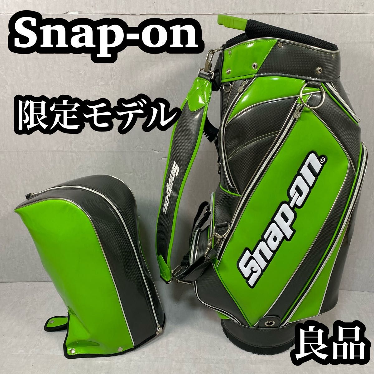 超希少】 Snap-on キャディバッグ 限定モデル スナップオン 超希少】 Snap-on キャディバッグ 限定モデル スナップオン